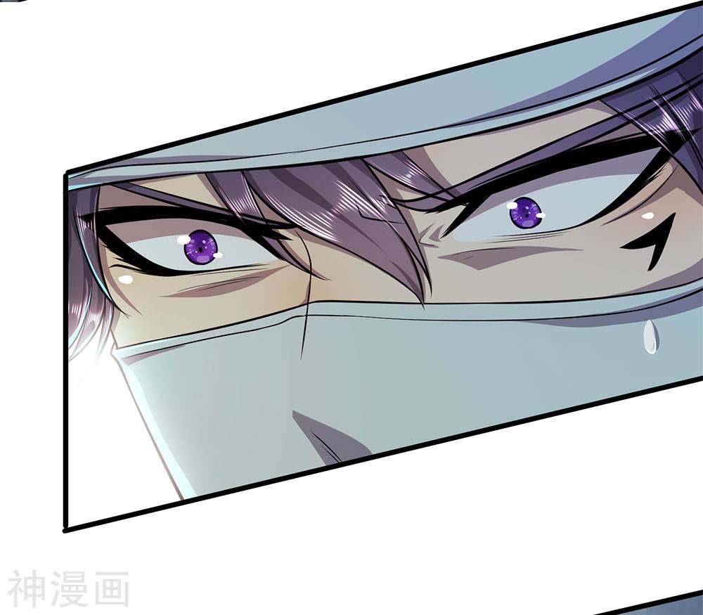 Medical Martial Arts chapter 112